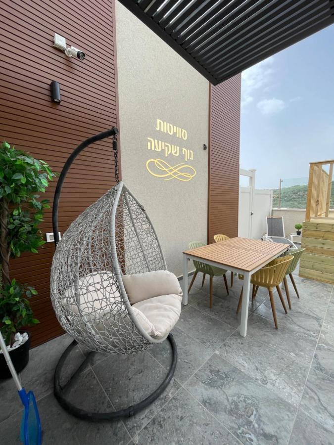Hotel סוויטות נוף שקיעה à Peqi'in Hadasha Extérieur photo